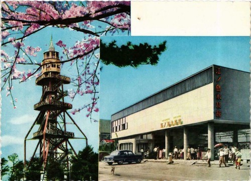 Cpm the enoshima acquarium - cpm,